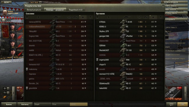 Wargaming 10