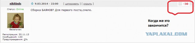 Такое может быть только в России