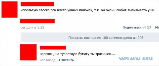 Смешные комментарии из социальных сетей (апрель)