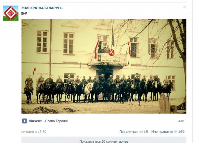 Извините, но *издят про Лукашенко