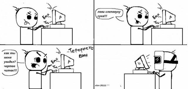 Причина смерти в играх