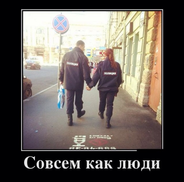 Вот и говори приятное людям!