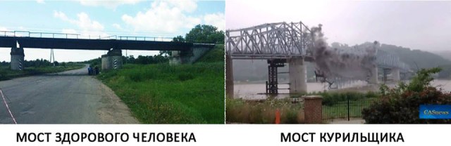 В Запорожской области Украины взорван мост