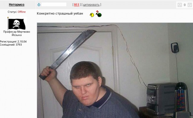 Поэты Япа