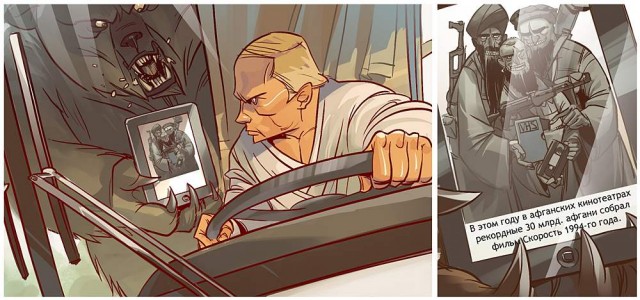 Приключения Superputina