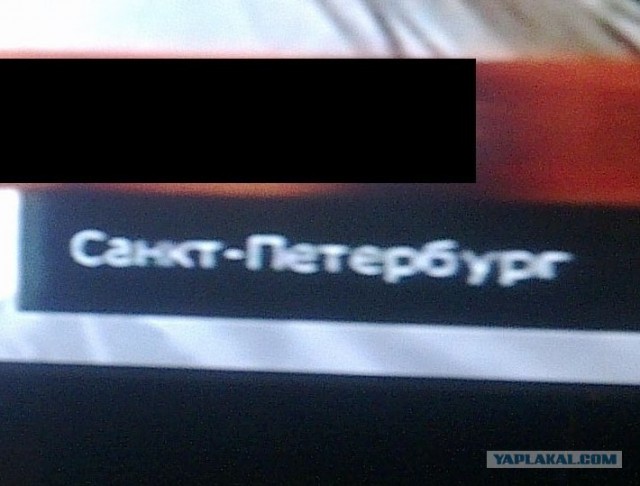 На рен-тв забыли как правильно писать слова