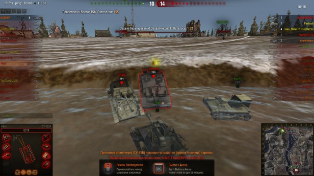 Wargaming 14