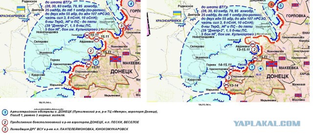 Зачистка аэропорта от войск украинских ВС