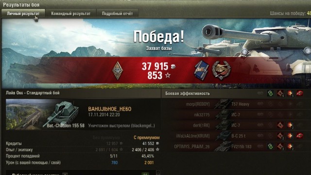 Wargaming 16