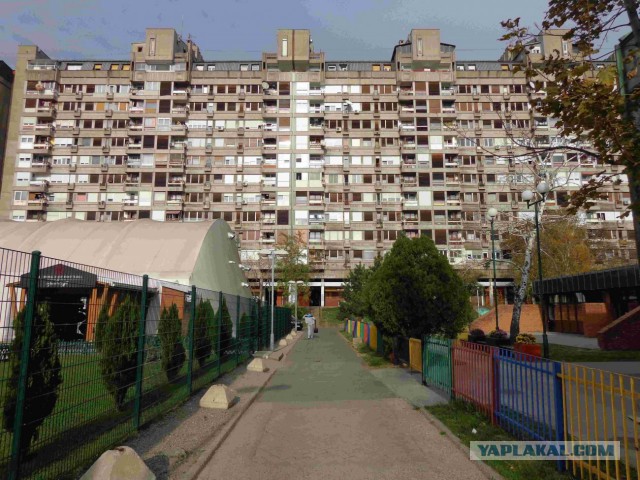 Београд