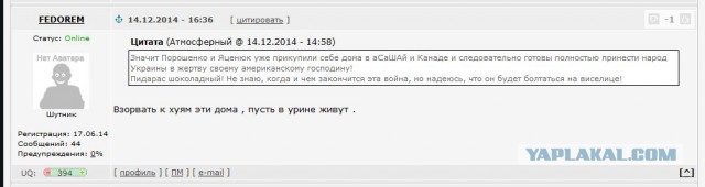 Порошенко дал России 10 дней, потом война