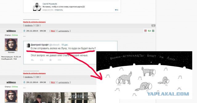 Смешные комментарии из социальных сетей