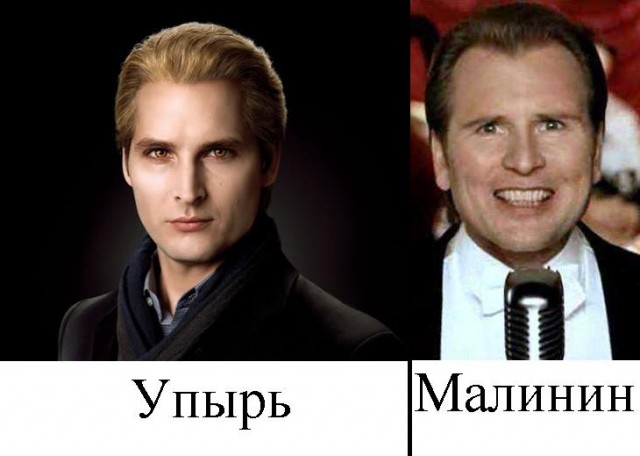 3 разных человека