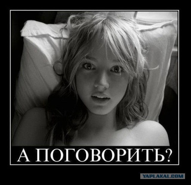 Юмор ниже пояса