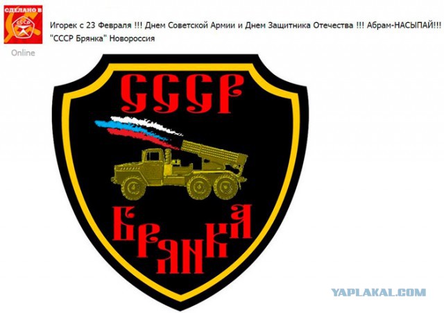 Поздравим?