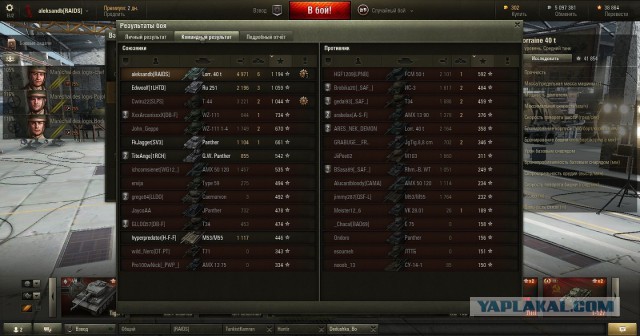 Wargaming 20