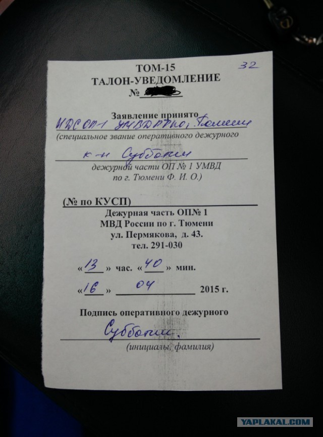Продолжаю не равный бой