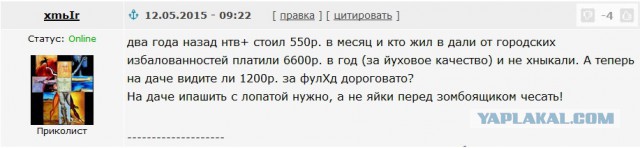 Триколор