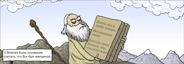 Как выглядит "выбор" курса по основам религии
