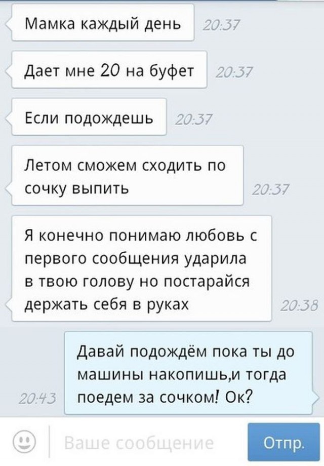 Ужасы и приколы из соцсетей 18+