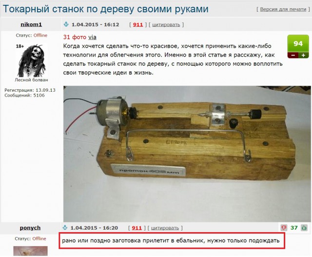 Смешные комментарии из ЯПлакалъ