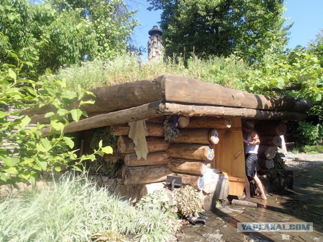 Бритиш баня