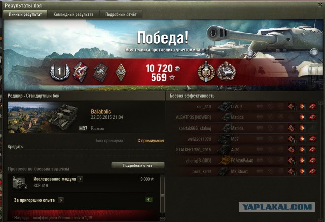 Wargaming 24