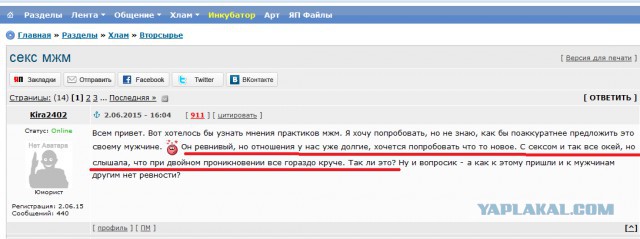 Семь мифов о холостяцкой жизни