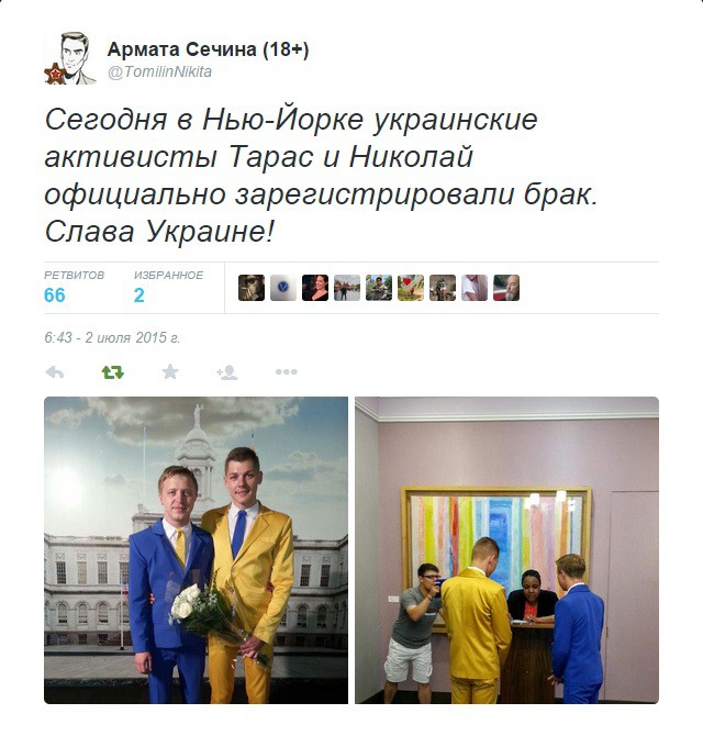 Совет да любовь...