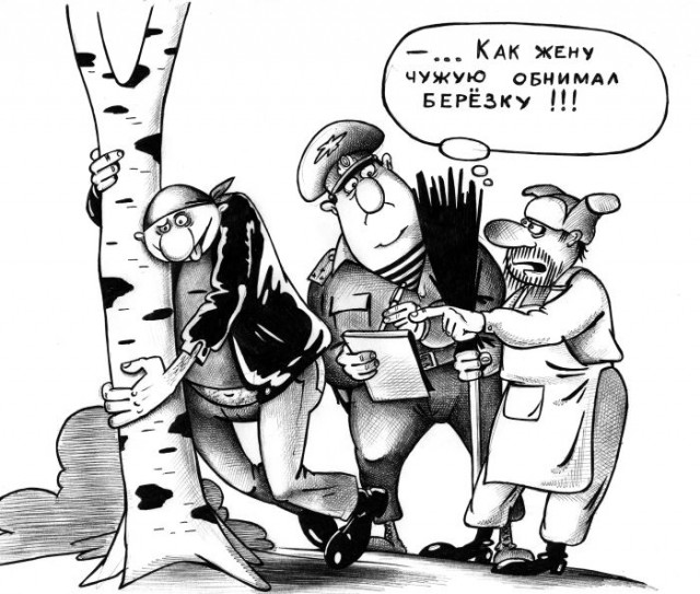 Рисованные эротические приколы