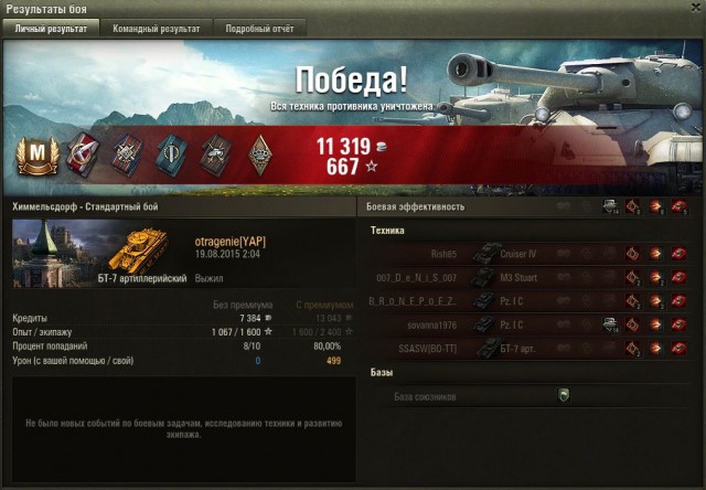 Wargaming 26