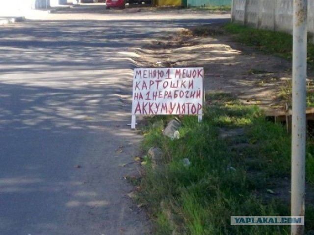 Маразмы в рекламе.