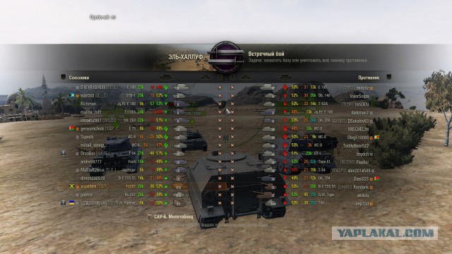 Wargaming 28