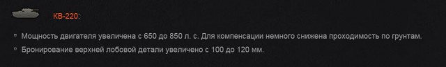 Wargaming 28