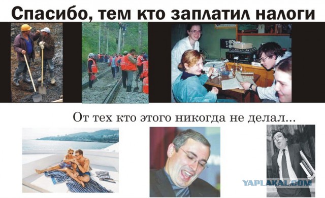 Знаете сколько за вас платит работодатель?