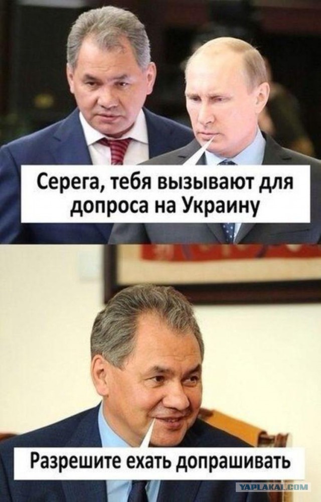 10 политических картинок часть 15