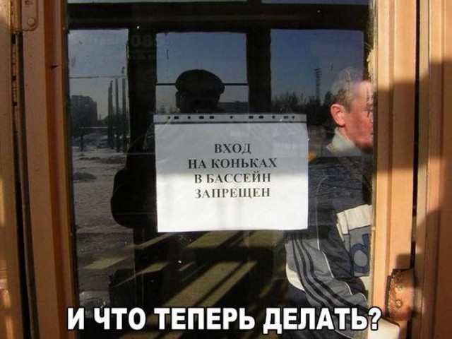 Веселые картинки