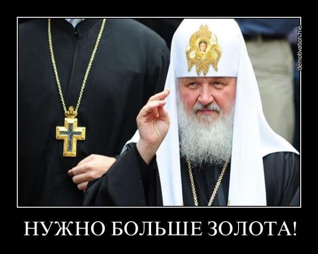 У епископа в Москве угнали джип Lexus