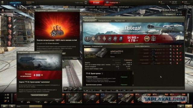 Wargaming 29