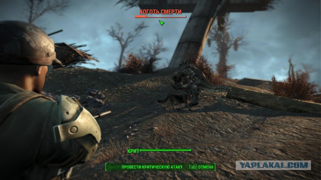 Fallout 4, Бостон