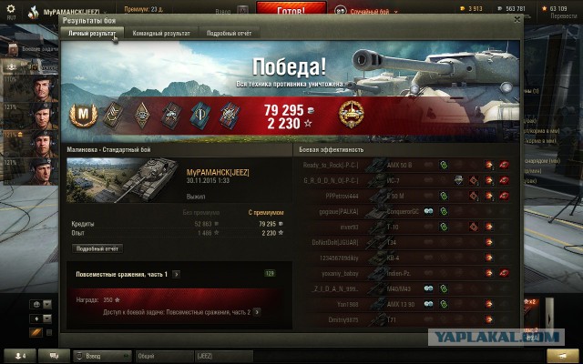 Wargaming 29