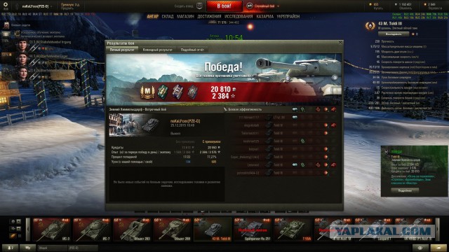 Wargaming 30!