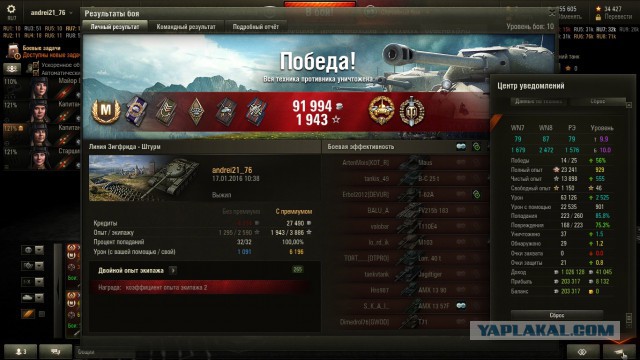 Wargaming 31