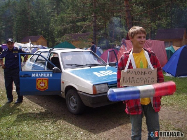 Фотожаба: Куплю дурь