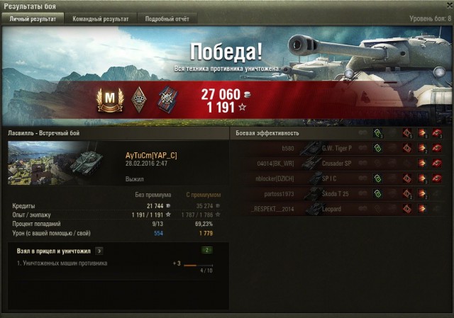 Wargaming 33