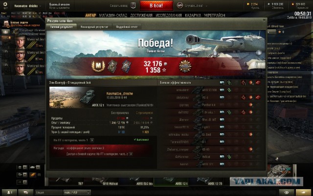 Wargaming 33
