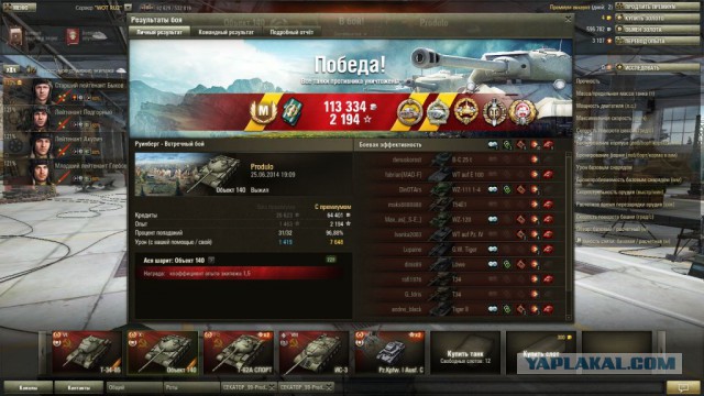 Wargaming 34