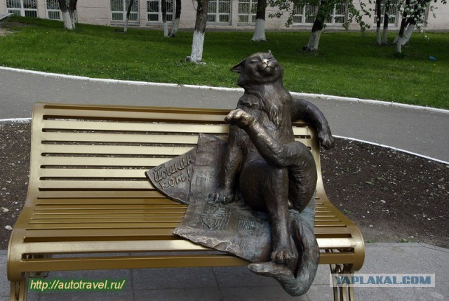 Сядь со мною рядом!