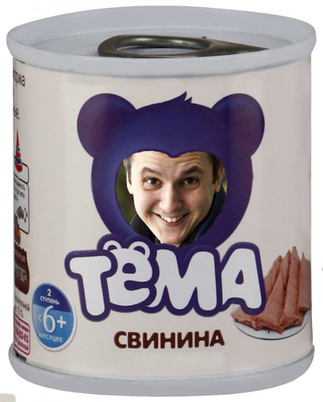 Мужчины ЯП-а (те самые)