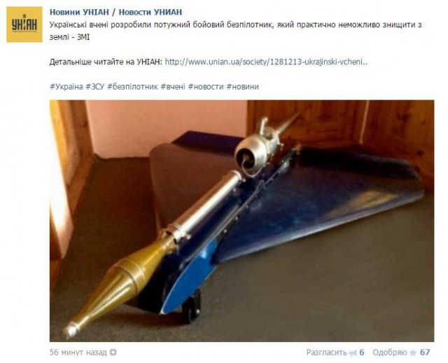 Смешные комментарии из социальных сетей 20.05.2016